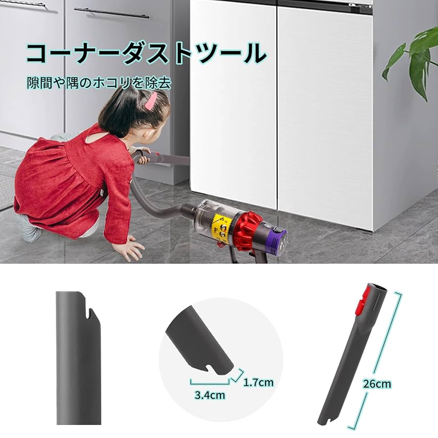 Amazon | ダイソン アタッチメント、ダイソンV7 Fluffy(SV11